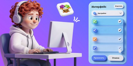 Гениальные приложения с AI и App Inventor - КИБЕРшкола программирования для детей, компьютерные курсы для школьников, начинающих и подростков - KIBERone г. Саров