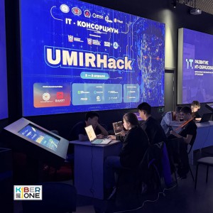 Резиденты KIBERone из Аксая и Азова на межрегиональном хакатоне - КИБЕРшкола программирования для детей, компьютерные курсы для школьников, начинающих и подростков - KIBERone г. Саров